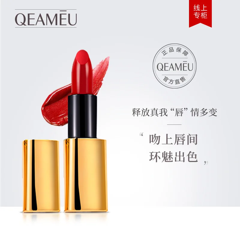 

sweet color-holding lipstick lasting moisture is not easy to decolorize moisturizing lipstick girl matte lipstick