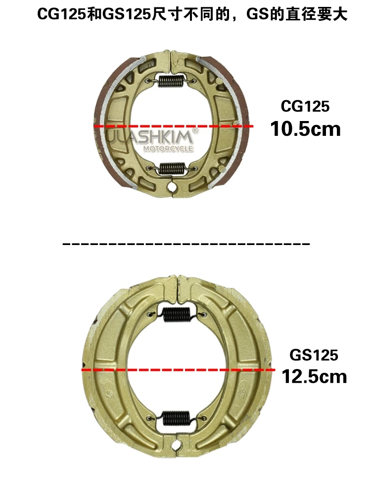 Мотоцикл FENG тормоза GN125 CG150 GS125 скутер CG125 GY6 125 150 передние и задние тормозные колодки