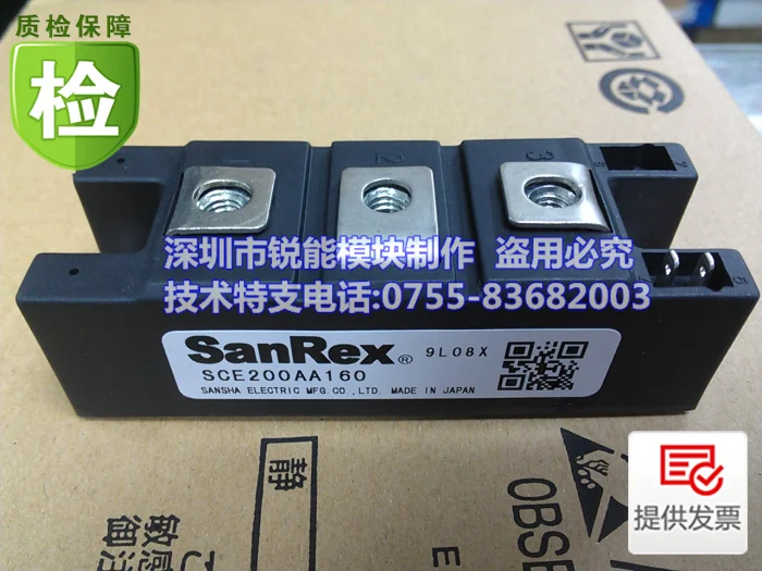 SCE200AA160 SCE160AA160 SCR модуль- RNDZ