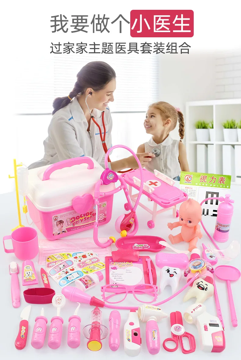Детский игровой домик, обучающая модель, медицинская коробка для мальчиков и девочек, набор игрушек для медсестры, доктора