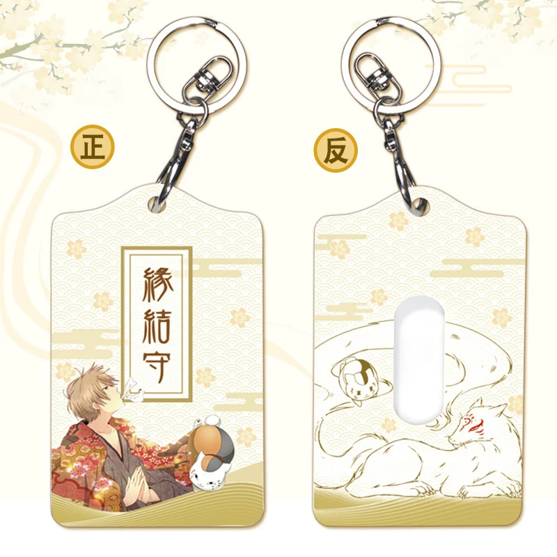 

10*6.2cm Anime Natsume's Book of Friends Cartoon Protective IC / ID Cards Cover Holder Keychains Key Ring Friends Xmas Gifts
