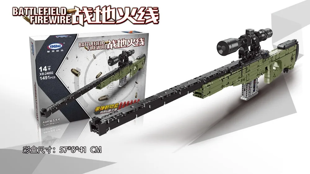 Legoinglys Guns AWM Model Kits Military Building Blocks Sniper rifle
