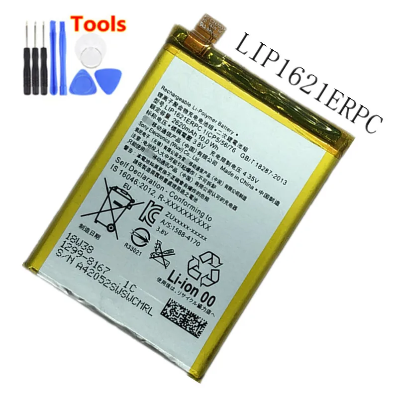 Аккумулятор LIP1621ERPC 2620 мА · ч для Sony Xperia X F5121 F5122 / Xperia L1 G3311 G3312 G3313, с бесплатными инструментами re pa накладка transparent для sony xperia l1 с принтом котенок и луна