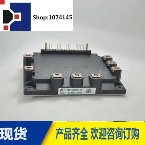 7MBP100RA120-05/7MBP100RA120-04/100A-1200V/