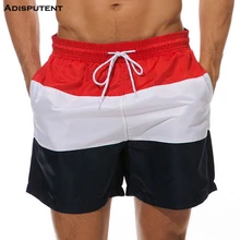 Летние мужские быстросохнущие пляжные шорты в полоску с карманами для серфинга и бега