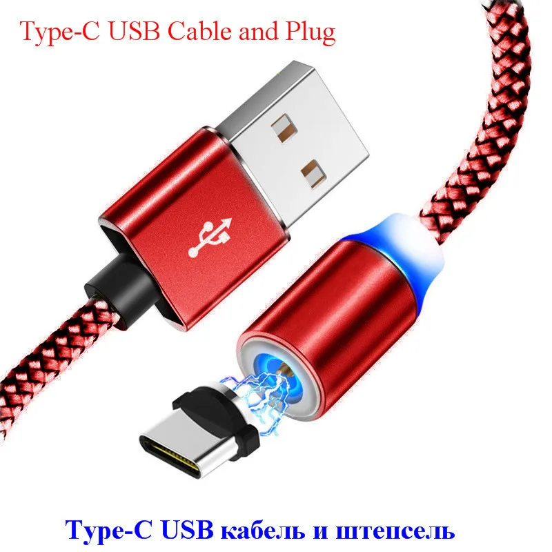 1 м Быстрая зарядка USB Магнитный кабель Шнур для huawei honor 20 10 i lite pro p20 p30 mate 20 10 lite 9 8 7 pro plus провод зарядного устройства - Цвет: type c and cable