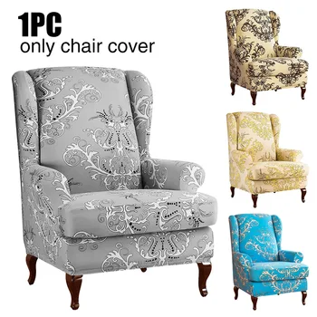 

Back Removable Elastic Soft Leaves Printed Decorative Furniture Wingback Wing Chair Slipcover Protective Cover Simple Armchair