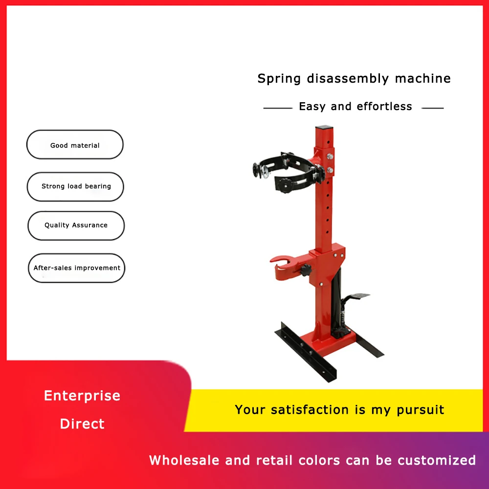 AutomobileSpringDisassemblyMachineSpringpressForAutomobileShock