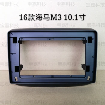 

For Haima M3 2016 2017 Car Fascias Navigation Frame Dash Kit For 10~10.2" Universal Android Multimedia Player