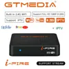 Home Audio 