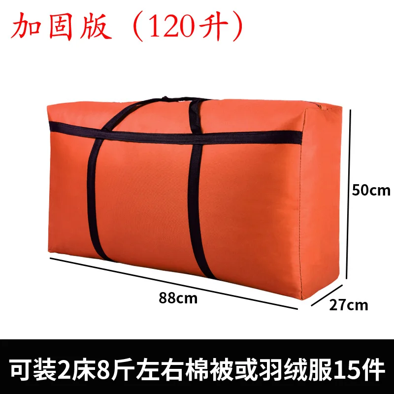 Oversized Oxford cloth wovenmoving storage bag duffel bag extra large capacity canvas portable package artifact bag 180L - Цвет: Orange120 L