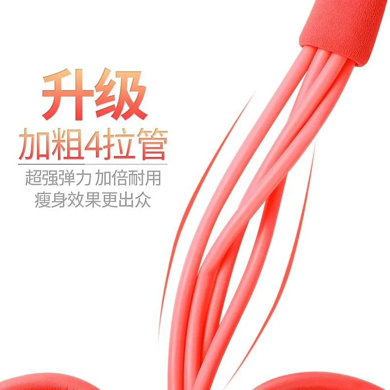 

4-Tube Muscle Tension Spring 2 Tube Combined with Combination Sit-Ups Single Person Pedal Chest Expander Equipment Back Multi-fu