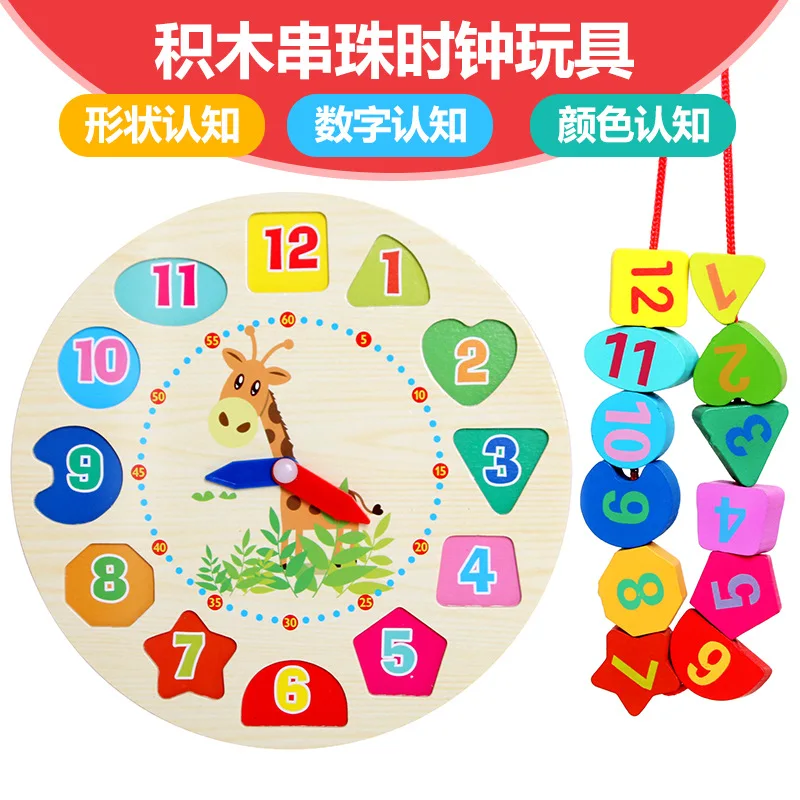 

Children Wood Geometric Shapes Beaded Bracelet Building Blocks Matching Game Baby Educational Understanding with Numbers Time Cl