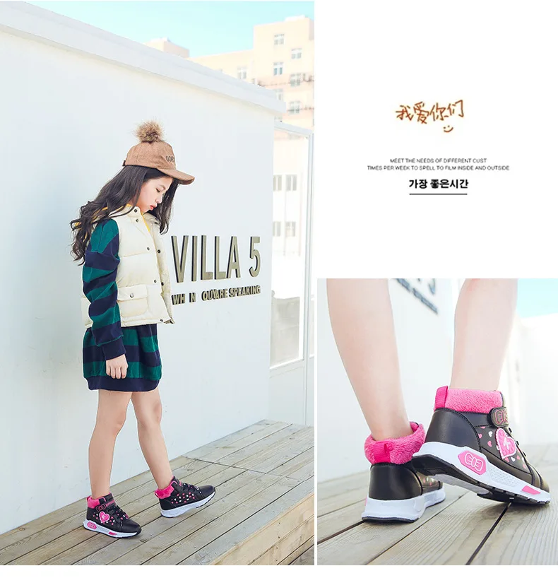 Girls'Cotton Shoes In Autumn And Winter New Thickened And Fleetened Warm Winter Shoes