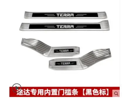 Добро пожаловать педаль подходит только для Nissan TERRA модификации, для TERRA Специальная нержавеющая сталь Добро пожаловать педаль украшения - Цвет: Built-in