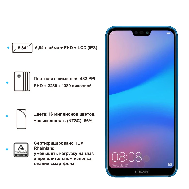 HUAWEI P20 Lite смартфон 4 Гб 64 Гб 5.84 дюймов AI камера 3000 мАч батарея Android 8,0 Поддержка NFC