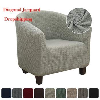 

Elastic Coffee Tub Armchair Sofa Cover Diagonal Jacquard Washable Furniture Slipcover Protector Skin-friendly Single SeatCover#1