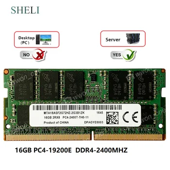 شراءSHELI 16GB 1X16GB PC4-19200E DDR4-2400T-T 2400MHz 260pin 1.2V ECC SODIMM الذاكرة