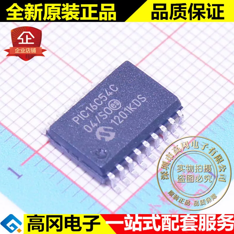 5 шт. PIC16C54C-04/SO SOP18 микрочип 25B Оперативная память 512x12 бит EPROM | Автомобили и