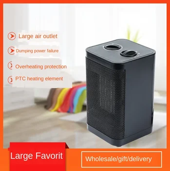 

220V Desktop Ceramic PTC Heating Heater Mini Fan Heater Small Table 1500W
