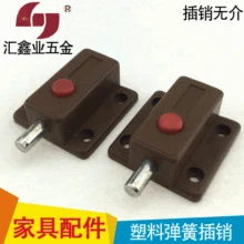 Специальное предложение мебели аппаратные средства пластиковая автоматическая кнопка дверь с защелкой поверхностного монтажа пружинная защелка