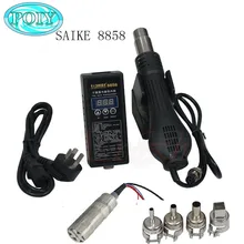 Горячая Портативный горячий воздух воздуходувка Тепловая пушка SAIKE 8858, паяльная станция SAIKE8858 220V PK YOUYUE 8858. YIHUA8858