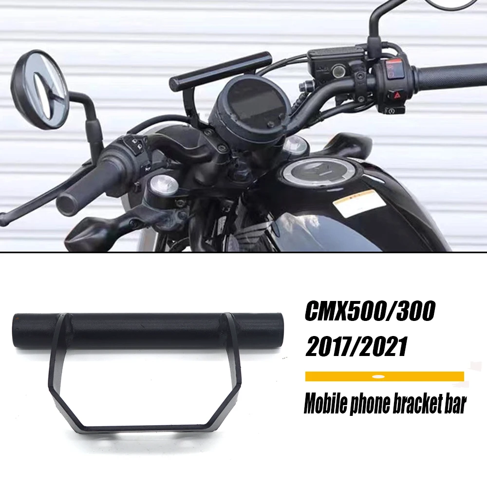 Кронштейн для навигатора Honda Rebel CMX300 CMX500 2017-2021 аксессуары мотоциклов | Автомобили