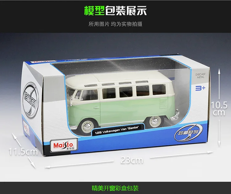 Maisto 1:25 Volkswagen VAN SAMBA модель автомобиля из сплава украшение коллекция Подарочная игрушка