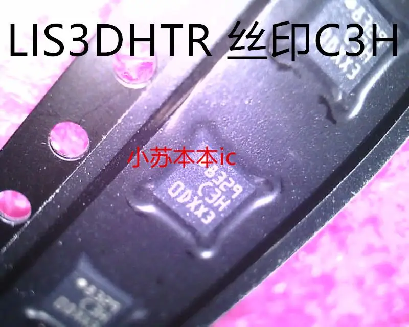 Новая оригинальная печать LIS3DHTR C3H LGA16 | Электронные компоненты и принадлежности