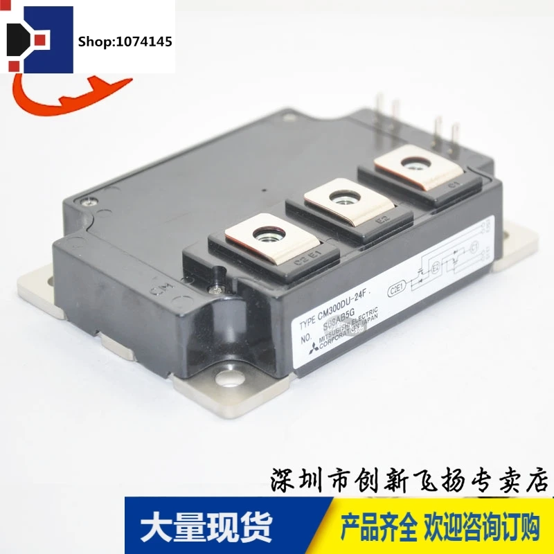 CM300DU-24F 300A-1200V/