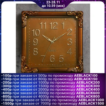 

Wall clock, series: Classic, "Camila", 30x30 cm, brown 2586603