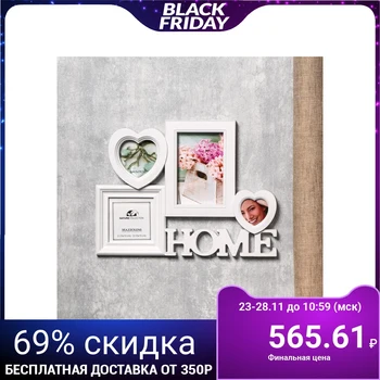 

Photo frame plastic for 4 photos 6x6, 9x9, 10x10, 10x15 cm "House" white 27x36 cm 4592572