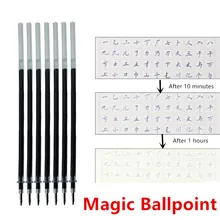6 шт Волшебные шариковые гелевые ручки невидимые медленно исчезают чернила в течение одного часа материал шариковые ручки Escolar