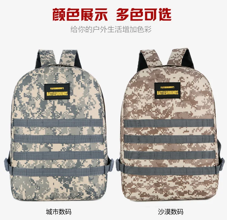 School Bag a Generation of Fat Game Celebrity Style Chicken Level Three Bag Camouflage Laptop Backpack Men's Outdoor Sports Back