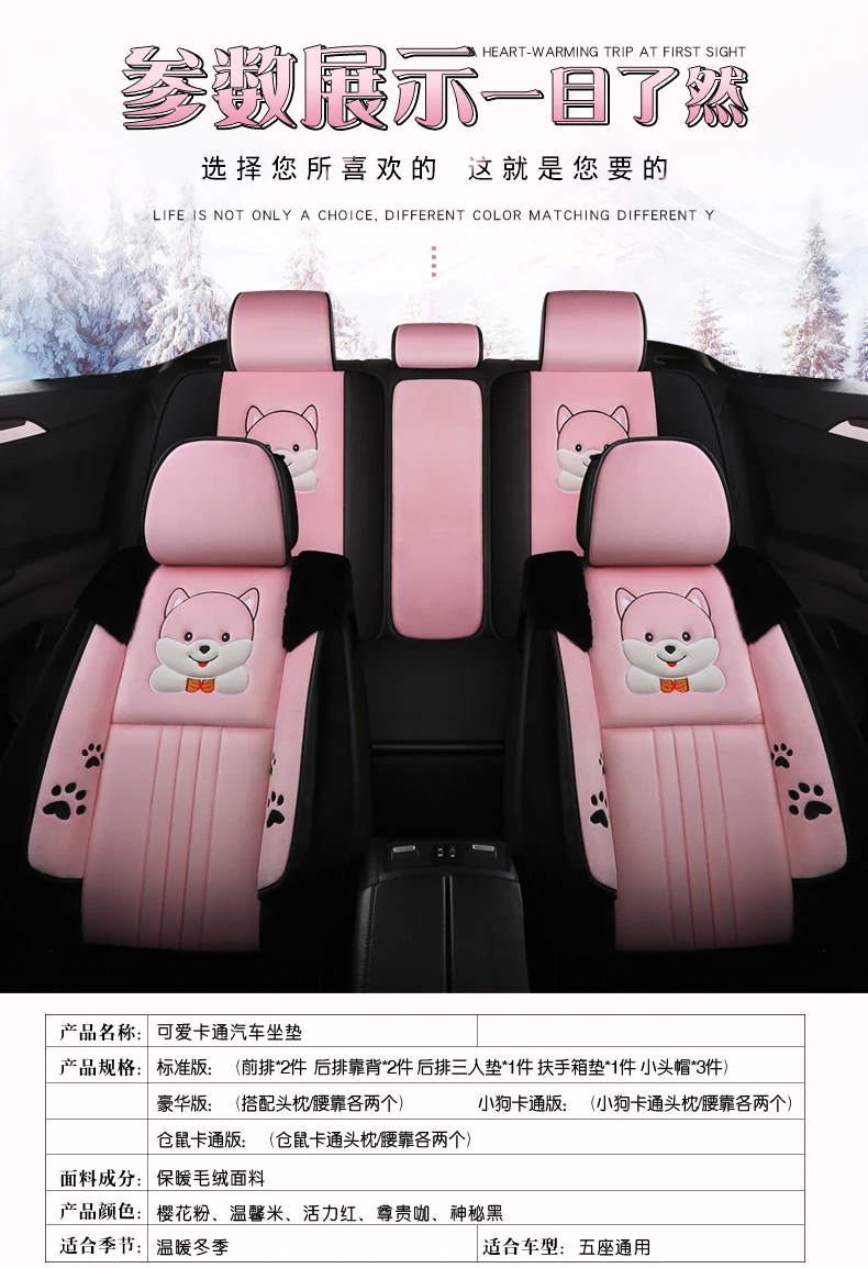 Winter Auto Full coverage Seats Covers Plush Car Seat Cover for VW polo beetle golf golf plus jetta scirocco passaat santana