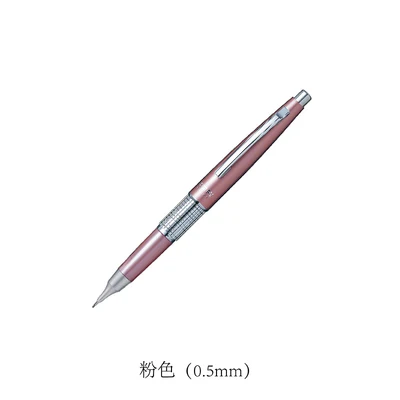 1pcsPentel KERRY автоматический карандаш 0,5 мм P1035 полностью медный сердечник для рисования с низким центром гравитации металлический карандаш для активности - Цвет: Розовый