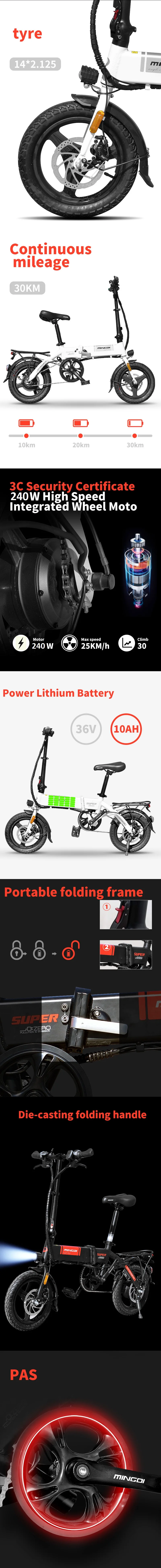 M2 14-inch Portable folding electric bicycle 36V 10AH E-bike 240W motor Lithium Battery City Leisure Electric Bicycle 25km/h