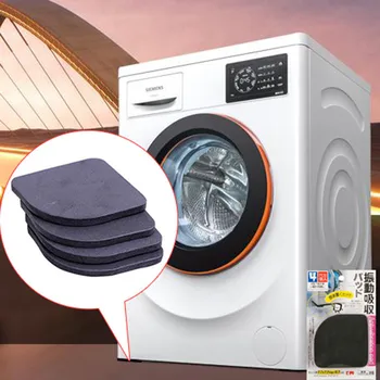

4 Pcs Washing Machine Pad Anti Vibration Mute Mat Cotton Stand Refrigerator Furnitures Anti Slip Mat Chair Cushion Shock Pads
