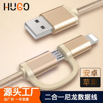 

Non-Decorative Pattern-Nylon Weaving Suitable for Xiaomi Samsung One plus Iphone Huawei Data Cable USB Fast Charge Data Cable