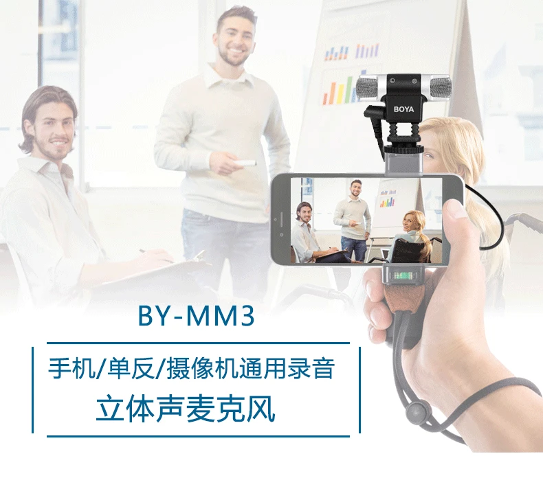 Универсальный проводной микрофон для мобильных цифровых зеркальных фотокамер