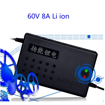 

60V 8A Li ion charger polymer lithium chager for electric bike E-bike scooter