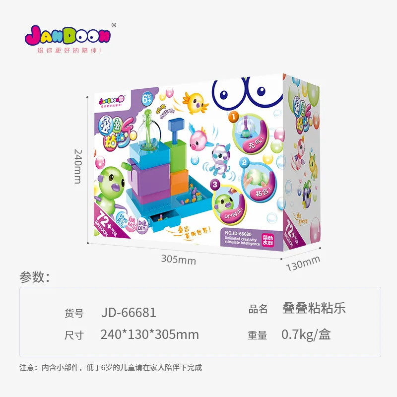 awesome  Fun inflatable magic sticky music DIY kindergarten handmade animal sticky music toys foam beads chi