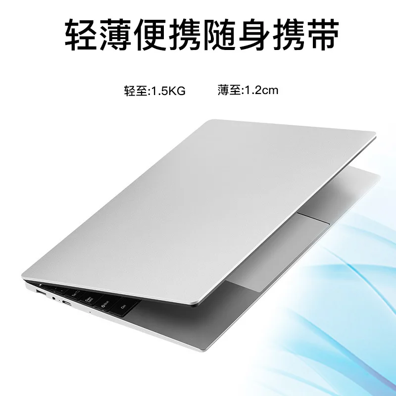 Funhouse 15.6-Inch Ultra-Thin Business Laptop