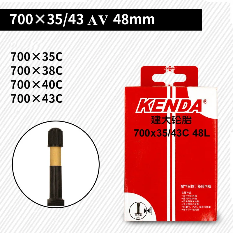 2 шт. KENDA внутренняя шина для велосипеда 700C 23C 25C 35C 45C камера Schrader Presta клапан внутренняя трубка для горного велосипеда трубы шины ШАМБРЕ воздуха - Цвет: 7003543AV48