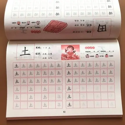 

Quaderno Chinese Character Han Zi Miao Hong Exercise Workbook Copybook For Kids Children Early Educational Libros Books Livros