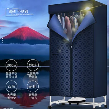 

220V Household Quick Drying Laundry Drier Clothes Dryer Clothes Dryer Portable Clothes Dryer Stainless Steel