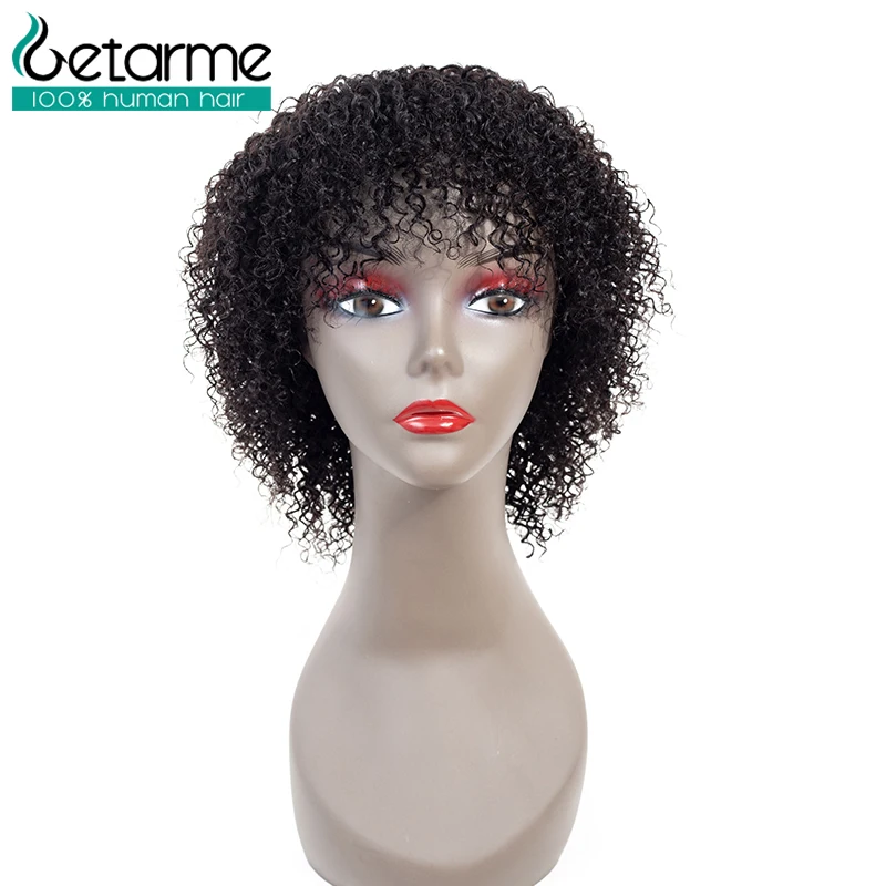

Getarme Human Hair Wigs For Black Women Non Remy Afro Kinky Curly Hair Color 1B Glueless Brazilian Hair Bob Wig 10" Fast Deliver