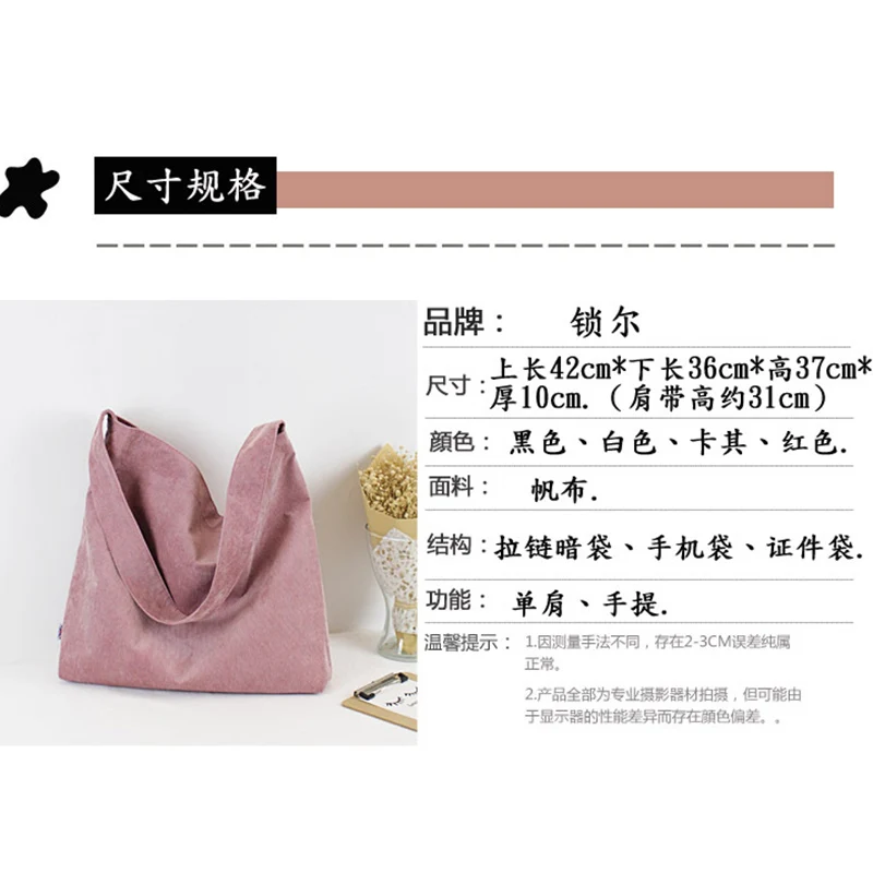 WENYUJH Корейская простая Женская посылка, Холщовая Сумка, сумки, сумки через плечо, повседневная сумка для покупок, сумка для девочек