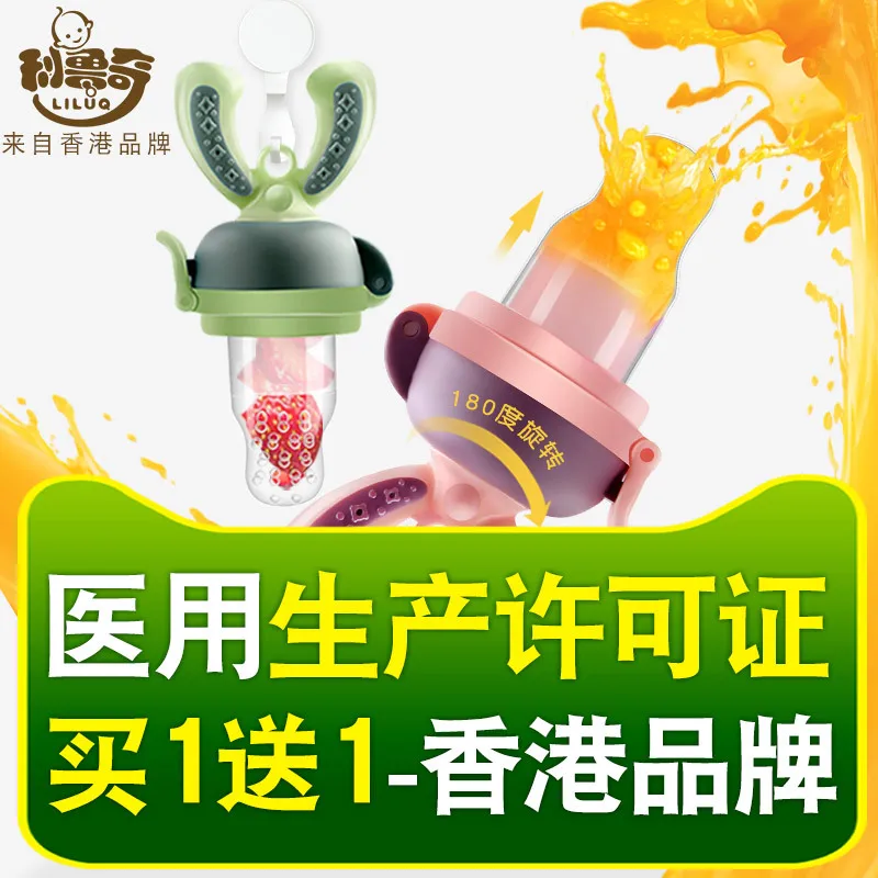 

-Promote Eat Fruit Fresh Food Feeder Fruit And Vegetable Music Infant Baby 4 Teether 3 Food Supplement Molar Rod 0-6-12 Month