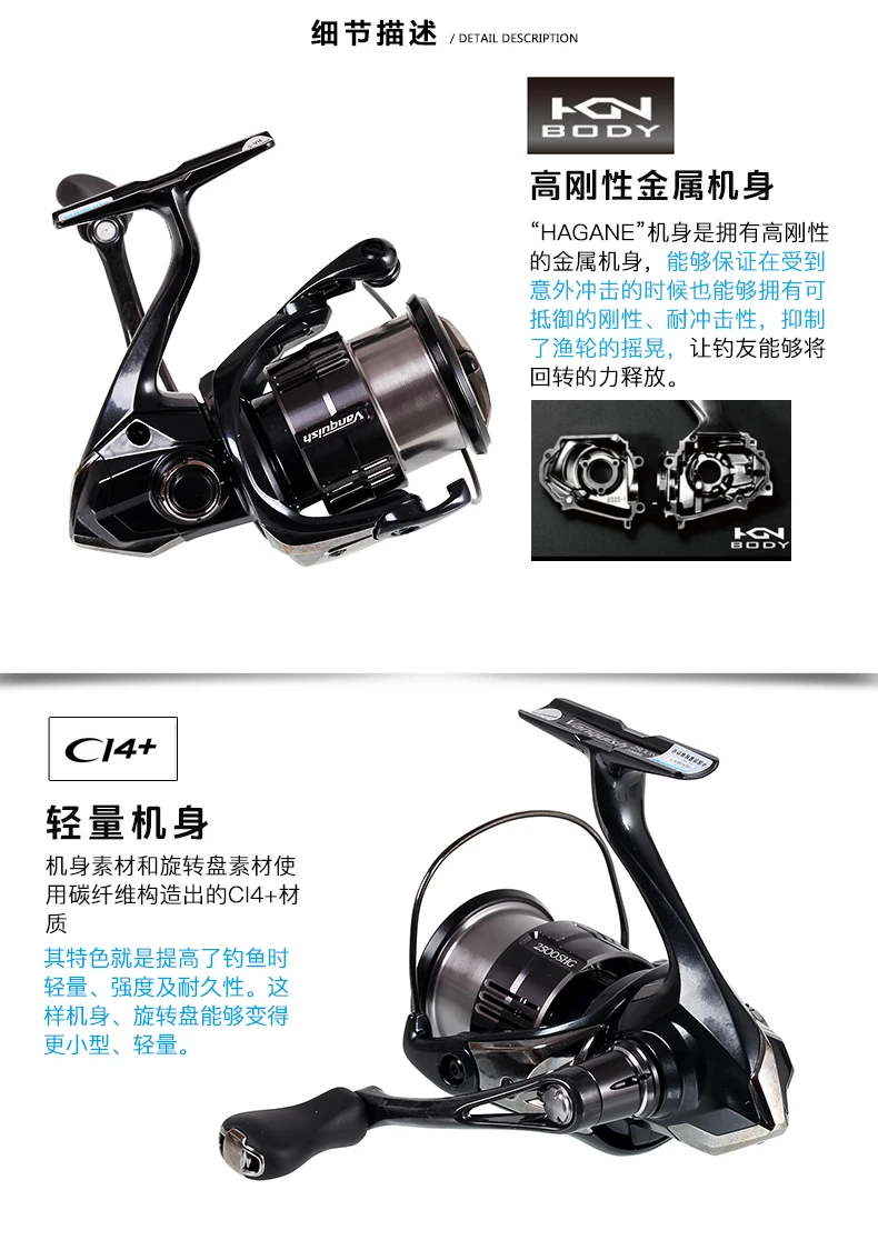 Shimano 19 Vanquish 10 размеров спиннинговая Высококачественная катушка